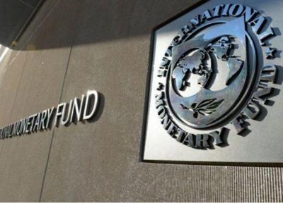 راه های پیش روی صندوق بین المللی پول برای پرداخت وام به ایران