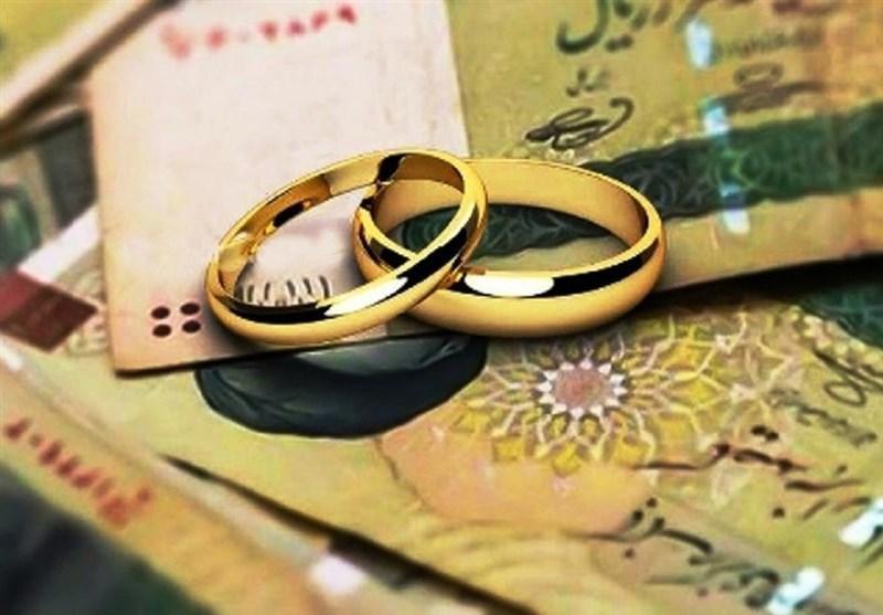 نفس تنگی وام ازدواج
