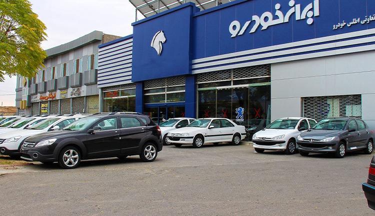 نتیجه قرعه کشی و پیش فروش فوری چهار محصول ایران خودرو امروز 2 آذر 99