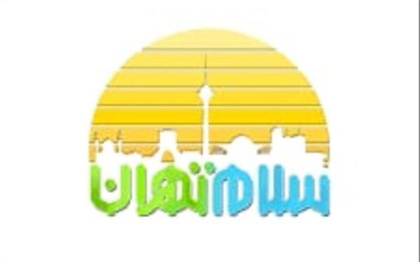 جشن آغاز امامت حضرت ولی عصر (عج) در شبکه پنج جشن آغاز امامت حضرت ولی عصر (عج) در شبکه پنج
