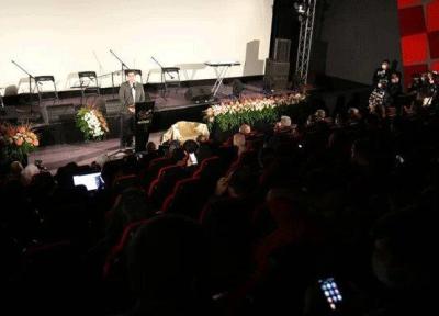 شروع رسمی سی وهشتمین جشنواره فیلم کوتاه تهران