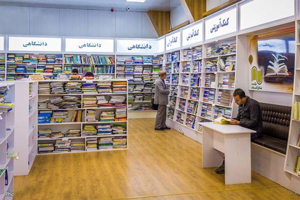 مرکز تبادل کتاب تهران، هدیه ای برای اهل کتاب و مطالعه