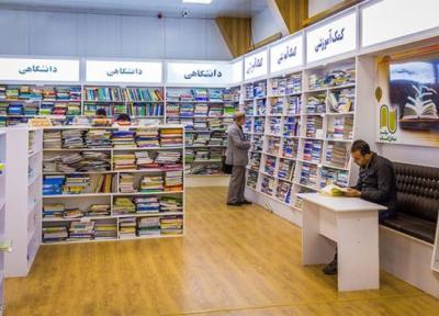 مرکز تبادل کتاب تهران، هدیه ای برای اهل کتاب و مطالعه