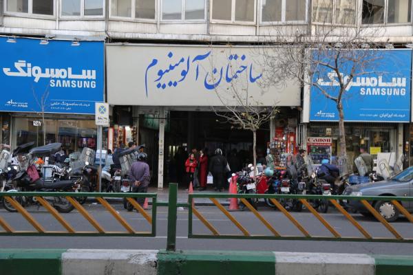 پاساژ آلمینیوم ایمن می شود ، شهرداری هشدار پلمپ صادر کرد پاساژ آلمینیوم ایمن می گردد ، شهرداری هشدار پلمپ صادر کرد