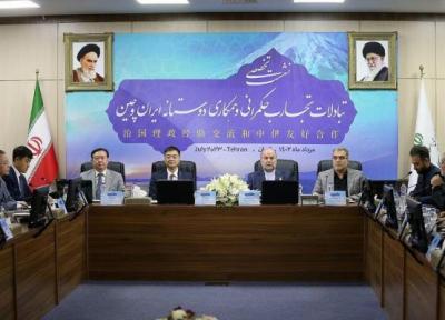 سفر هیاتی از چین به تهران برای تبادل تجربیات حکمرانی